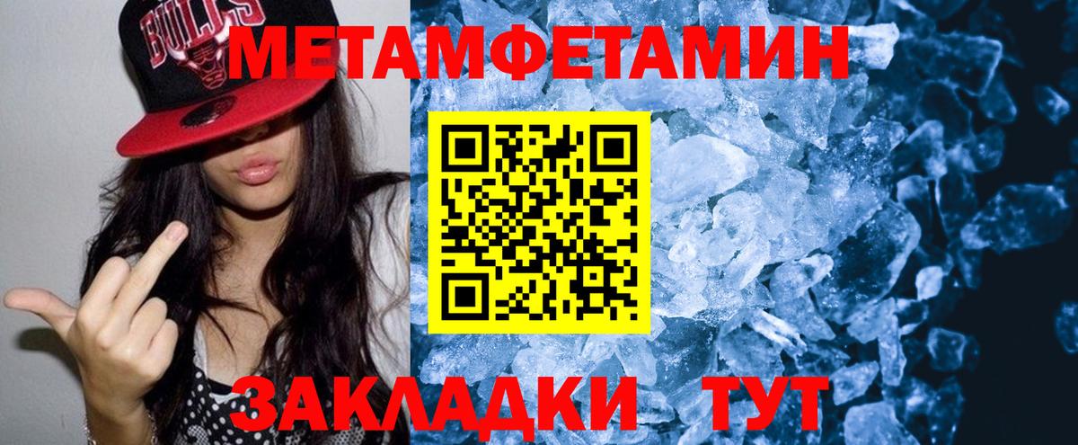 Еманжелинск  АМФ 97%  АМФЕТАМИН  Вход с VPN 