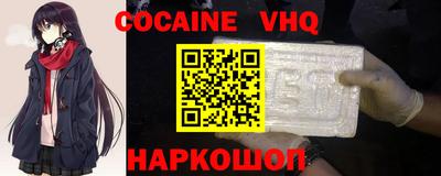 mdpv Балашиха