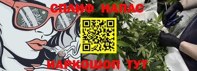 крисы Балаково