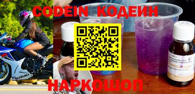 крисы Балаково
