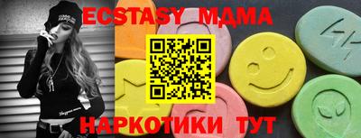 крисы Балаково