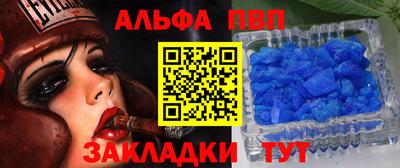 крисы Балаково