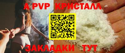 крисы Балаково