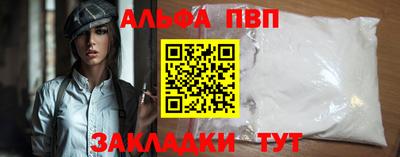 крисы Балаково