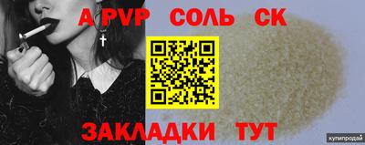 mdpv Балашиха