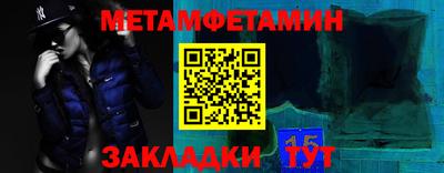 крисы Балаково