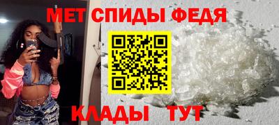 крисы Балаково