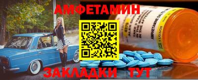 крисы Балаково