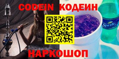 крисы Балаково