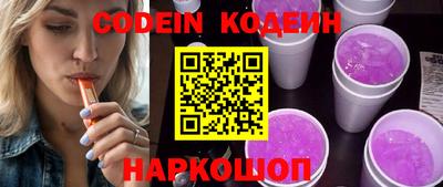 крисы Балаково