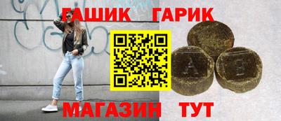 крисы Балаково
