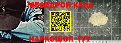 крисы Балаково