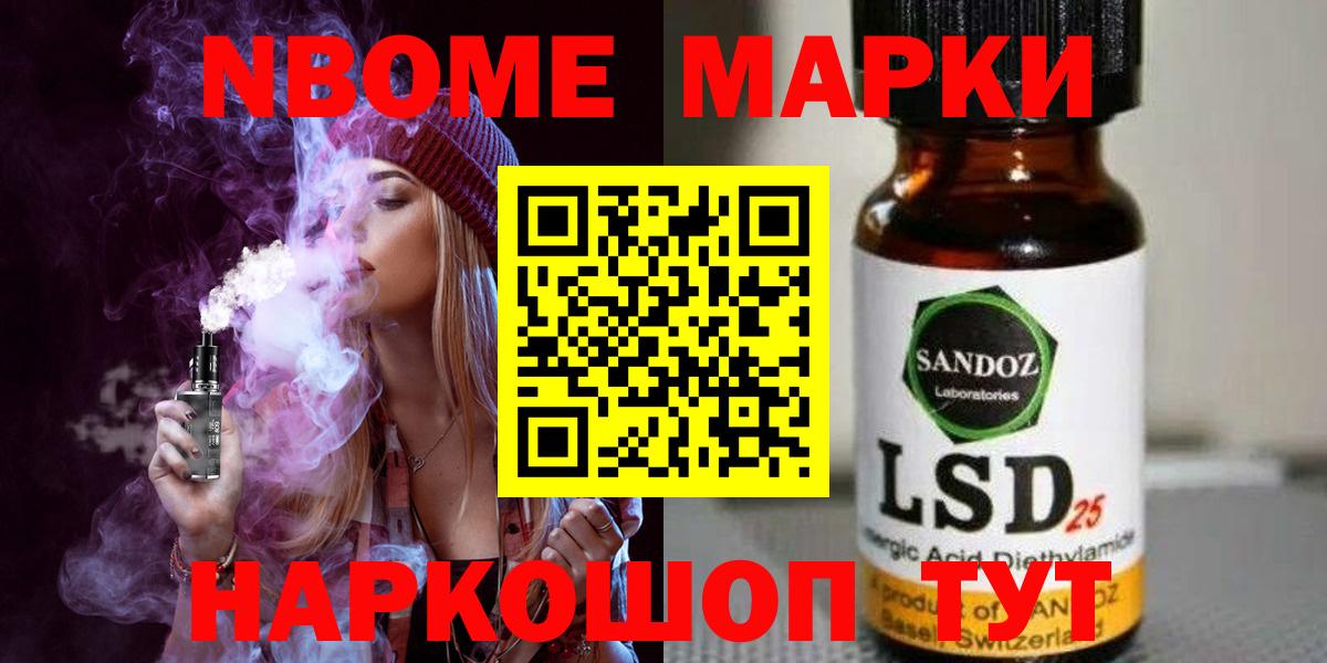 Еманжелинск  LSD-25 экстази ecstasy  LSD-25 экстази ecstasy  LSD-25 экстази  Вход с VPN 
